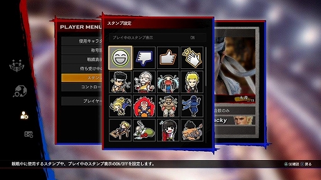 画像ギャラリー No.017のサムネイル画像 / 「バーチャファイター eスポーツ」の追加DLC「レジェンダリーパック」の詳細情報が公開