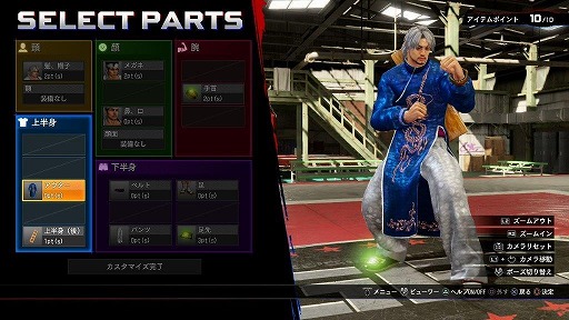 画像ギャラリー No.007のサムネイル画像 / 11年ぶりのシリーズ最新作「Virtua Fighter esports」が本日リリース。VF5FSとのグラフィックス比較動画が公開に