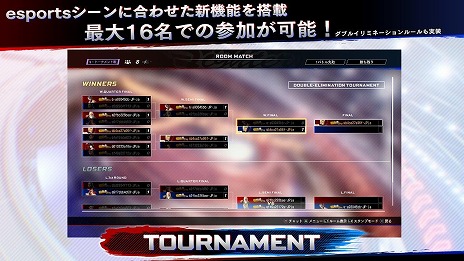 画像ギャラリー No.009のサムネイル画像 / 11年ぶりのシリーズ最新作「Virtua Fighter esports」が本日リリース。VF5FSとのグラフィックス比較動画が公開に