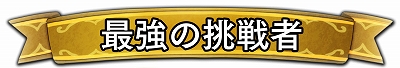 画像ギャラリー No.002のサムネイル画像 / 「Virtua Fighter esports」,視聴者参加型“レジェンド組手配信SEASON2 #3”が10月9日20:00より配信