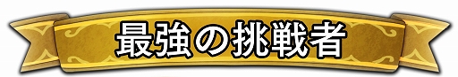 画像ギャラリー No.002のサムネイル画像 / 「Virtua Fighter esports」，11月23日配信の“レジェンド組手配信 SEASON2 #6”のゲストに甲府めがねさんが登場