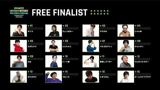 画像ギャラリー No.009のサムネイル画像 / 「VIRTUA FIGHTER esports CHALLENGE CUP SEASON_0【2nd】FINAL」，ライブ配信の詳細が公開に