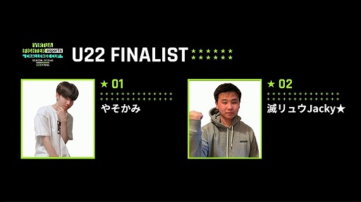 画像ギャラリー No.010のサムネイル画像 / 「VIRTUA FIGHTER esports CHALLENGE CUP SEASON_0【2nd】FINAL」，ライブ配信の詳細が公開に