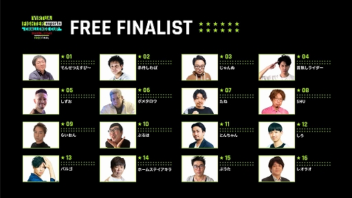 画像ギャラリー No.008のサムネイル画像 / 「VIRTUA FIGHTER esports CHALLENGE CUP SEASON_1【1st】FINAL」，ライブ配信の詳細が公開に