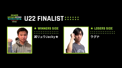 画像ギャラリー No.009のサムネイル画像 / 「VIRTUA FIGHTER esports CHALLENGE CUP SEASON_1【1st】FINAL」，ライブ配信の詳細が公開に