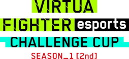画像ギャラリー No.001のサムネイル画像 / 「VIRTUA FIGHTER esports CHALLENGE CUP SEASON_1【2nd】FREE FINAL/3on3 FINAL」観覧方法を公開