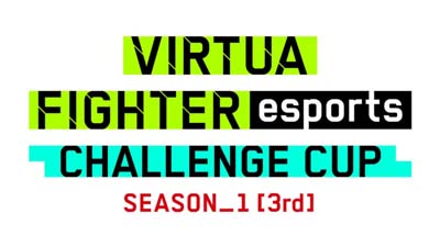 画像ギャラリー No.012のサムネイル画像 / 「Virtua Fighter esports」，“オン/オフ参加型！セガ公式組手DOJO #4 in KOBE”を12月11日16:00から配信