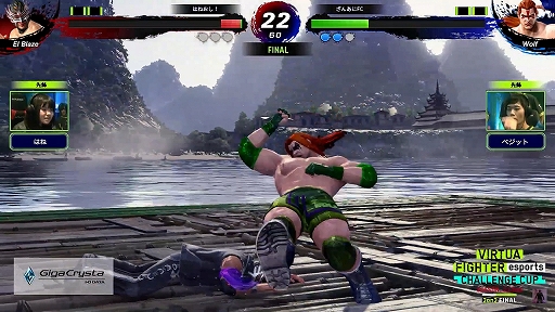 画像ギャラリー No.010のサムネイル画像 / バーチャの公式大会「VIRTUA FIGHTER esports CHALLENGE CUP SEASON_1【3rd】FINAL」レポート。プロライセンスを獲得したのはレオラオ選手＆ヨゴ選手