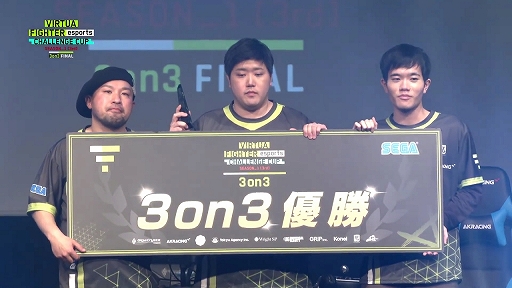 画像ギャラリー No.011のサムネイル画像 / バーチャの公式大会「VIRTUA FIGHTER esports CHALLENGE CUP SEASON_1【3rd】FINAL」レポート。プロライセンスを獲得したのはレオラオ選手＆ヨゴ選手