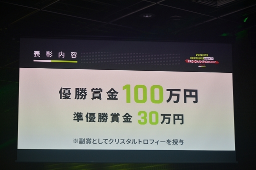 画像ギャラリー No.020のサムネイル画像 / バーチャの公式大会「VIRTUA FIGHTER esports CHALLENGE CUP SEASON_1【3rd】FINAL」レポート。プロライセンスを獲得したのはレオラオ選手＆ヨゴ選手