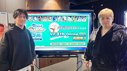 画像ギャラリー No.007のサムネイル画像 / 公式大会「VIRTUA FIGHTER esports SPECIAL CUP」，優勝は塩辛選手