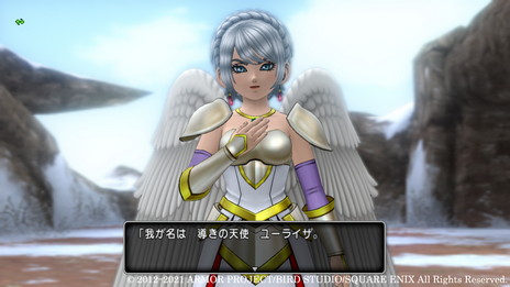 画像ギャラリー No.014のサムネイル画像 / 「ドラゴンクエストX 天星の英雄たち オンライン」の舞台は天使が暮らす浮遊都市“天星郷フォーリオン”。新職業“海賊”も登場
