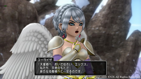 画像ギャラリー No.016のサムネイル画像 / 「ドラゴンクエストX 天星の英雄たち オンライン」の舞台は天使が暮らす浮遊都市“天星郷フォーリオン”。新職業“海賊”も登場