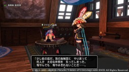 画像ギャラリー No.001のサムネイル画像 / 「ドラゴンクエストX 天星の英雄たち オンライン」の新職業“海賊”の情報が公開。銃や大砲を使った広範囲の特技が魅力