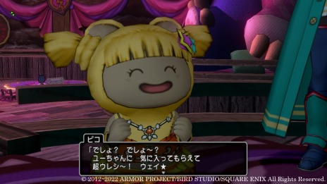 画像ギャラリー No.016のサムネイル画像 / 「ドラゴンクエストX　オンライン」の次期アップデート“バージョン 6.3”の情報が公開に。魔窟アラモンドとピコ（CV：水沢史絵）登場
