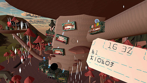 画像ギャラリー No.005のサムネイル画像 / 「An Airport for Aliens Currently Run by Dogs」配信開始。ストックフォトのような犬達が運営する世界が舞台のオープンワールドADV