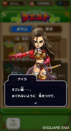 画像ギャラリー No.003のサムネイル画像 / 「ドラゴンクエストけしケシ!」,DQVIIのイベント第2弾開催