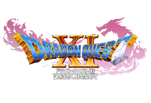 画像ギャラリー No.001のサムネイル画像 / 「ドラゴンクエストけしケシ!」,“ドラゴンクエストXI”イベント第3弾を開催