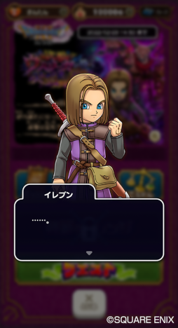 画像ギャラリー No.004のサムネイル画像 / 「ドラゴンクエストけしケシ!」,“ドラゴンクエストXI”イベント第3弾を開催