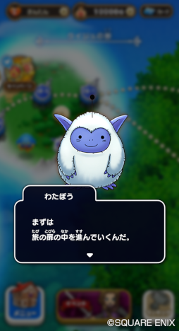 画像ギャラリー No.010のサムネイル画像 / 「ドラゴンクエストけしケシ!」,“ドラゴンクエストXI”イベント第3弾を開催