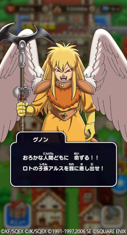 画像ギャラリー No.003のサムネイル画像 / 「ドラゴンクエストけしケシ！」，「ロトの紋章」とのコラボイベントを開催