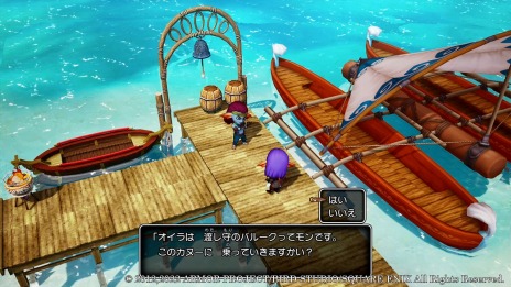 画像ギャラリー No.015のサムネイル画像 / 「ドラゴンクエストX　目覚めし五つの種族　オフライン」水の民ウェディが統治する“ウェナ諸島”の情報が公開。ヴェリナード王国の住人達も