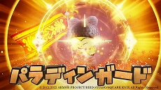 画像ギャラリー No.004のサムネイル画像 / 「ドラゴンクエストX 目覚めし五つの種族 オフライン」,さらなる職業8種類の情報を公開