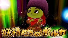 画像ギャラリー No.008のサムネイル画像 / 「ドラゴンクエストX 目覚めし五つの種族 オフライン」,さらなる職業8種類の情報を公開