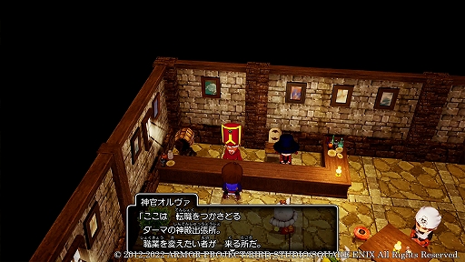 画像ギャラリー No.017のサムネイル画像 / 「ドラゴンクエストX 目覚めし五つの種族 オフライン」,さらなる職業8種類の情報を公開