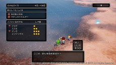画像ギャラリー No.009のサムネイル画像 / 「ドラゴンクエストX　目覚めし五つの種族　オフライン」，冒険の合間に楽しめるミニゲームと，便利な乗り物“ドルボード”の情報が公開に
