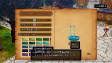 画像ギャラリー No.023のサムネイル画像 / 「ドラゴンクエストX　目覚めし五つの種族　オフライン」，冒険の合間に楽しめるミニゲームと，便利な乗り物“ドルボード”の情報が公開に