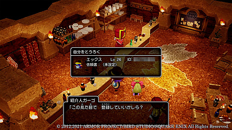 画像ギャラリー No.009のサムネイル画像 / 「ドラゴンクエストX　目覚めし五つの種族　オフライン」の最新情報公開。“冒険者の酒場”と“モンスター討伐隊”の詳細が明らかに