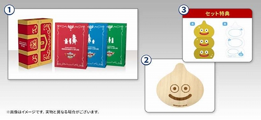 画像ギャラリー No.004のサムネイル画像 / 「ドラゴンクエストX 目覚めし五つの種族 オフライン」,公式ガイドブックと台本集の特典付きセット商品の予約受付がスタート