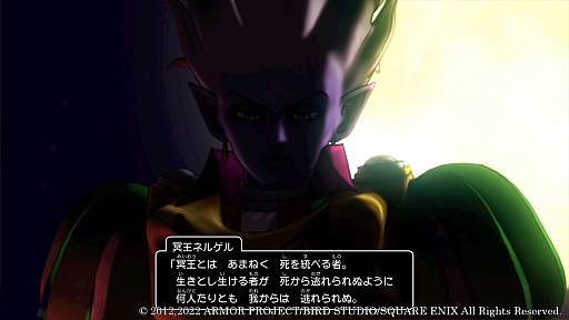 画像ギャラリー No.015のサムネイル画像 / 「ドラゴンクエストX　目覚めし五つの種族　オフライン」，ゲーム冒頭の物語や，出会うキャラクター達の新情報公開