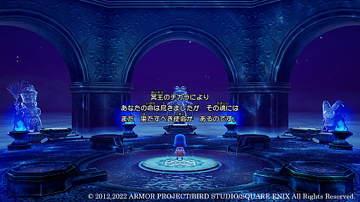 画像ギャラリー No.018のサムネイル画像 / 「ドラゴンクエストX　目覚めし五つの種族　オフライン」，ゲーム冒頭の物語や，出会うキャラクター達の新情報公開