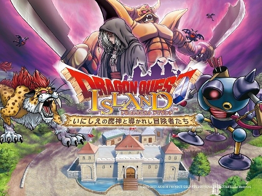 画像ギャラリー No.001のサムネイル画像 / ニジゲンノモリのアトラクション「ドラゴンクエスト アイランド いにしえの魔神と導かれし冒険者たち」,明日3月4日にグランドオープン