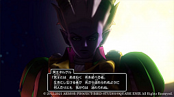 ドラゴンクエストX　目覚めし五つの種族　オフライン