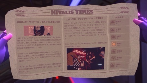 画像ギャラリー No.018のサムネイル画像 / “チルいラーメン屋生活”の謳い文句に誘われ「Nivalis Nights」をプレイし，雨とネオンの不夜城で「一杯食わされた」話