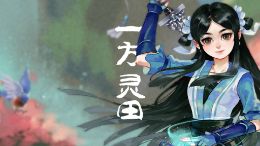 画像ギャラリー No.001のサムネイル画像 / 「Immortal Life」のショートトレイラーが公開。自分の農地を拡大し，宗派と村の発展を目指すシミュレーションゲーム