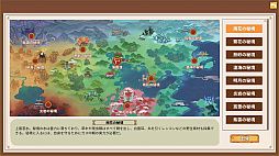 画像ギャラリー No.007のサムネイル画像 / Steamで「非常に好評」な中華ファンタジー農業シム「仙郷物語」(Immortal Life)の正式リリース日が1月18日に決定