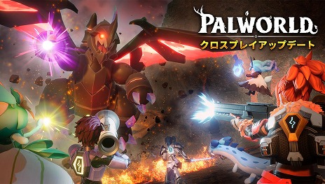 画像ギャラリー No.006のサムネイル画像 / 「パルワールド」クロスプレイアップデートを3月下旬に実施。異なるプラットフォーム間でのマルチプレイ，パルのワールド間移動が可能に