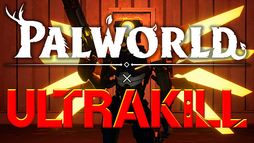 画像ギャラリー No.002のサムネイル画像 / 「Palworld / パルワールド」,ハイスピードFPS「ULTRAKILL」とコラボした大型アップデート「スイートホーム」を12月17日に配信。2026年には正式版への移行を予定