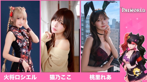 画像ギャラリー No.013のサムネイル画像 / ポケットペア,TGS 2026のノベルティと物販の情報を公開。「パルワールド」のグッズや「パルワールド オフィシャルカードゲーム」のPRカードを配布