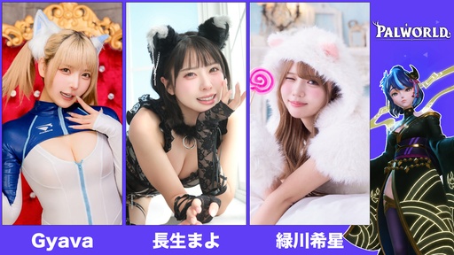 画像ギャラリー No.015のサムネイル画像 / ポケットペア,TGS 2026のノベルティと物販の情報を公開。「パルワールド」のグッズや「パルワールド オフィシャルカードゲーム」のPRカードを配布