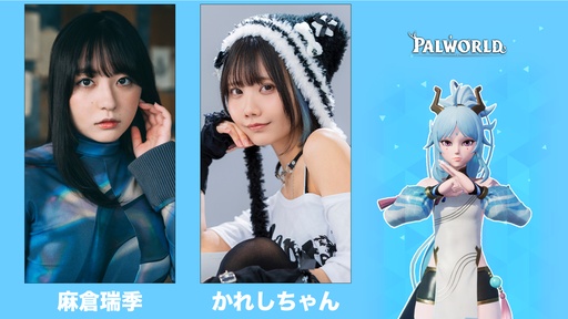 画像ギャラリー No.018のサムネイル画像 / ポケットペア,TGS 2026のノベルティと物販の情報を公開。「パルワールド」のグッズや「パルワールド オフィシャルカードゲーム」のPRカードを配布