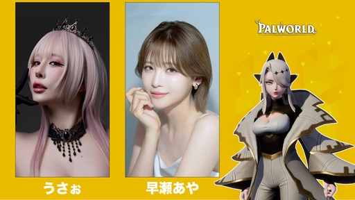 画像ギャラリー No.019のサムネイル画像 / ポケットペア,TGS 2026のノベルティと物販の情報を公開。「パルワールド」のグッズや「パルワールド オフィシャルカードゲーム」のPRカードを配布