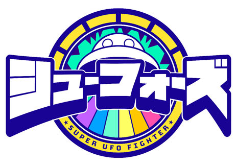 画像ギャラリー No.015のサムネイル画像 / 対戦アクション「シューフォーズ」の発売日が2022年1月13日に決定。最新ビジュアル公開