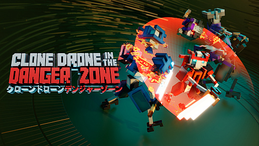 画像ギャラリー No.001のサムネイル画像 / PS4/Switch/Xbox One版「クローンドローン -デンジャーゾーン-」配信開始。ゲーム本編のDLコードが当たるキャンペーンも