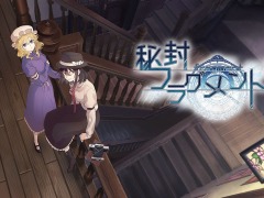 「Evergate」や「秘封フラグメント」が対象に。PC/Switch向けタイトルが最大70％オフになる“ハロウィン＆例大祭記念セール”が開催