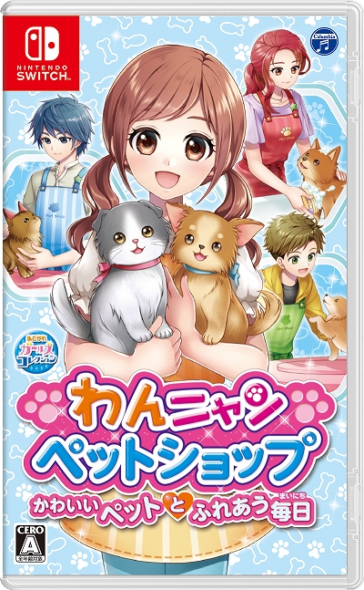 画像ギャラリー No.001のサムネイル画像 / 「わんニャンペットショップ」が本日リリース。かわいい“わんニャン”たちとふれあうペットショップ体験ゲーム
